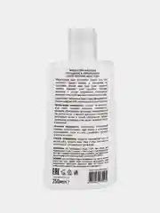 Мицеллярная вода ECOLATIER "ОЧИЩЕНИЕ & УВЛАЖНЕНИЕ" ORGANIC ALOE VERA, 250 мл