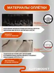 Серый оплетка меховая на руль автомобиля / чехол оплетка плюшевая 38 см