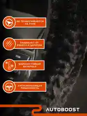 Серый оплетка меховая на руль автомобиля / чехол оплетка плюшевая 38 см