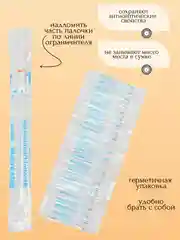 Белый ватные палочки со спиртом и йодом, детские ватные палочки, дезинфицирующее средство