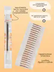 Коричневый ватные палочки со спиртом и йодом, детские ватные палочки, дезинфицирующее средство