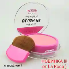 Румяна матовые для лица BLUSH ME