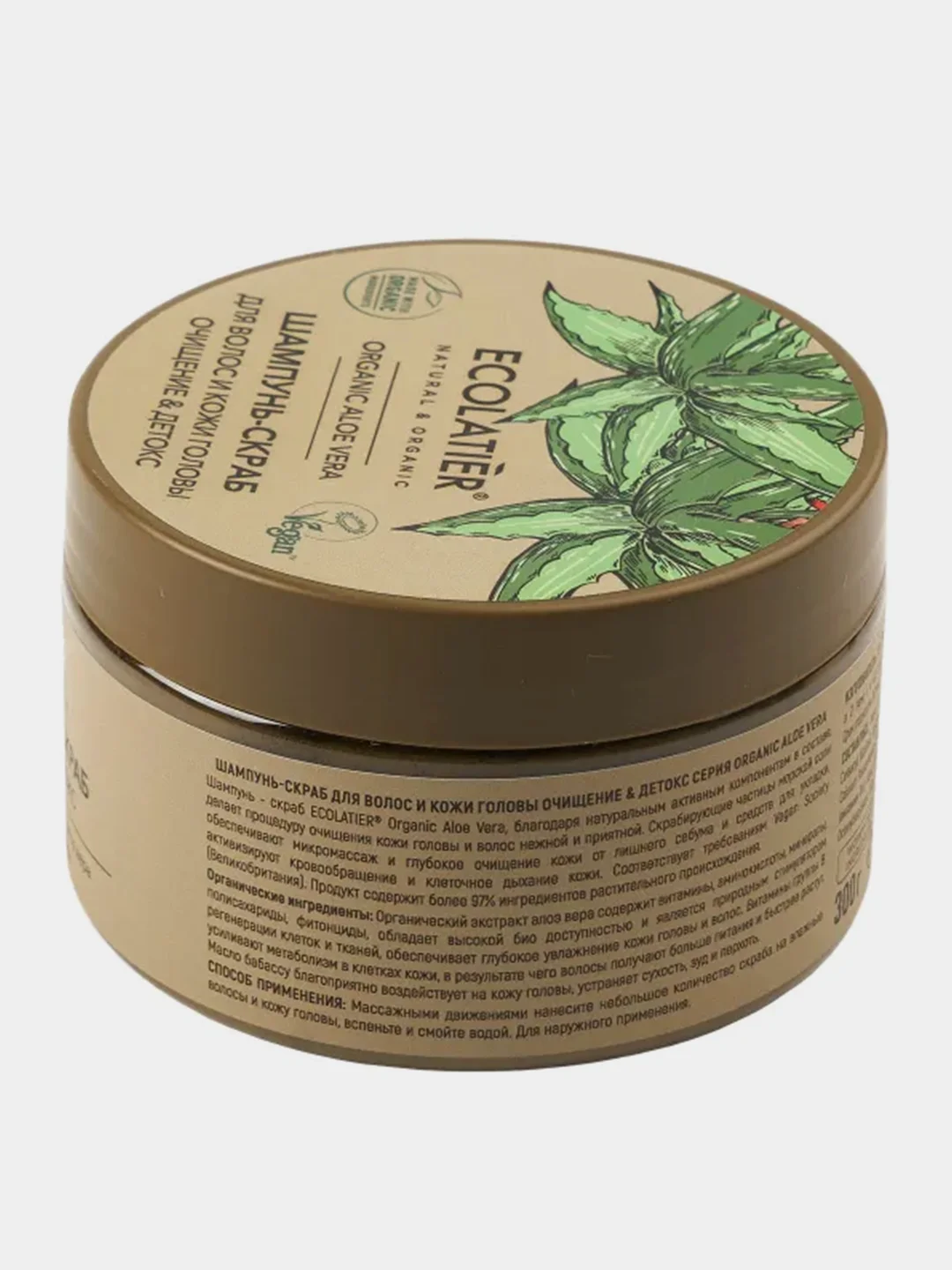 Шампунь-скраб для волос и кожи головы ECOLATIER GREEN "Очищение & детокс" aloe vera, 300 г