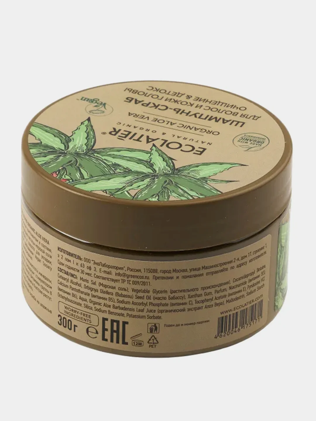 Шампунь-скраб для волос и кожи головы ECOLATIER GREEN "Очищение & детокс" aloe vera, 300 г