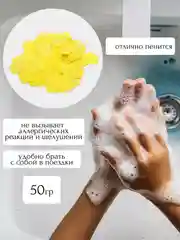 Желтый мыло туалетное для рук листовое в футляре, дорожное, 50 гр