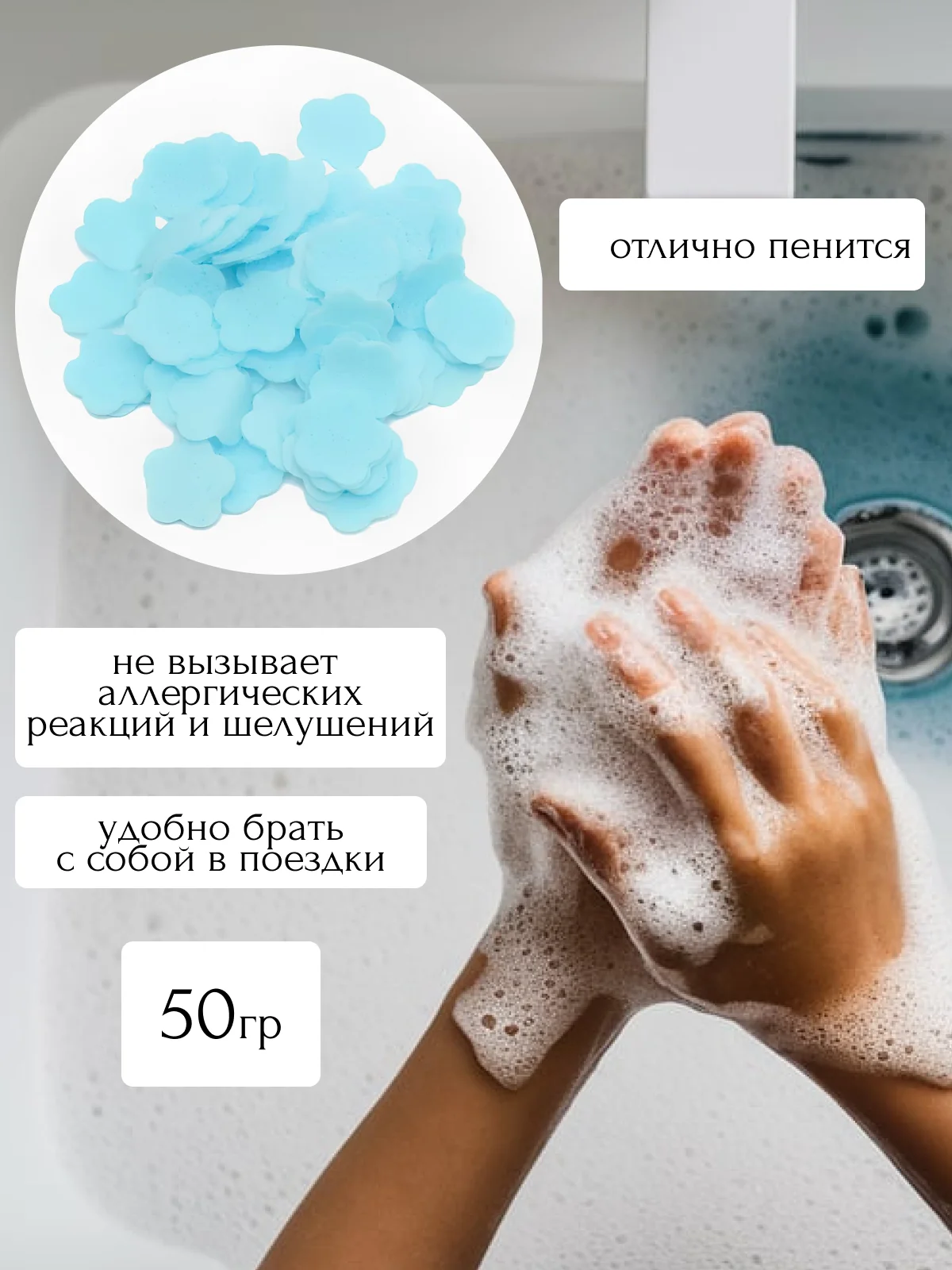 Небесно-голубой мыло туалетное для рук листовое в футляре, дорожное, 50 гр