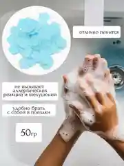 Небесно-голубой мыло туалетное для рук листовое в футляре, дорожное, 50 гр