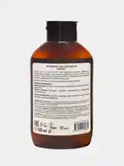Мужской гель для душа ECOLATIER Energy, 400 мл