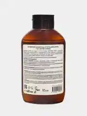 Мужской шампунь и гель для душа 2 в 1 ECOLATIER Extra Fresh, 400 мл