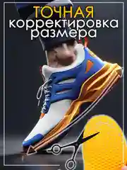 Стельки для обуви спортивные с амортизацией