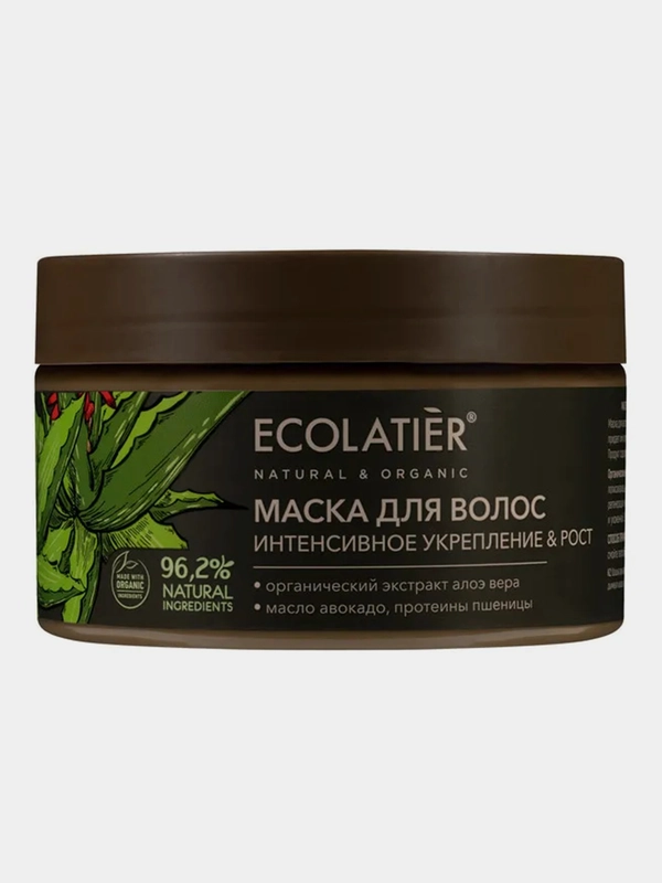 Маска для волос ECOLATIER GREEN "Интенсивное укрепление & Рост" ORGANIC ALOE VERA, 250 мл