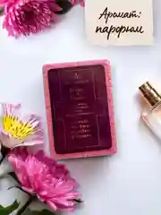 Розовый бомбочки для ванны книги 280 г, подарочный набор бомбочек Подарок на новый год