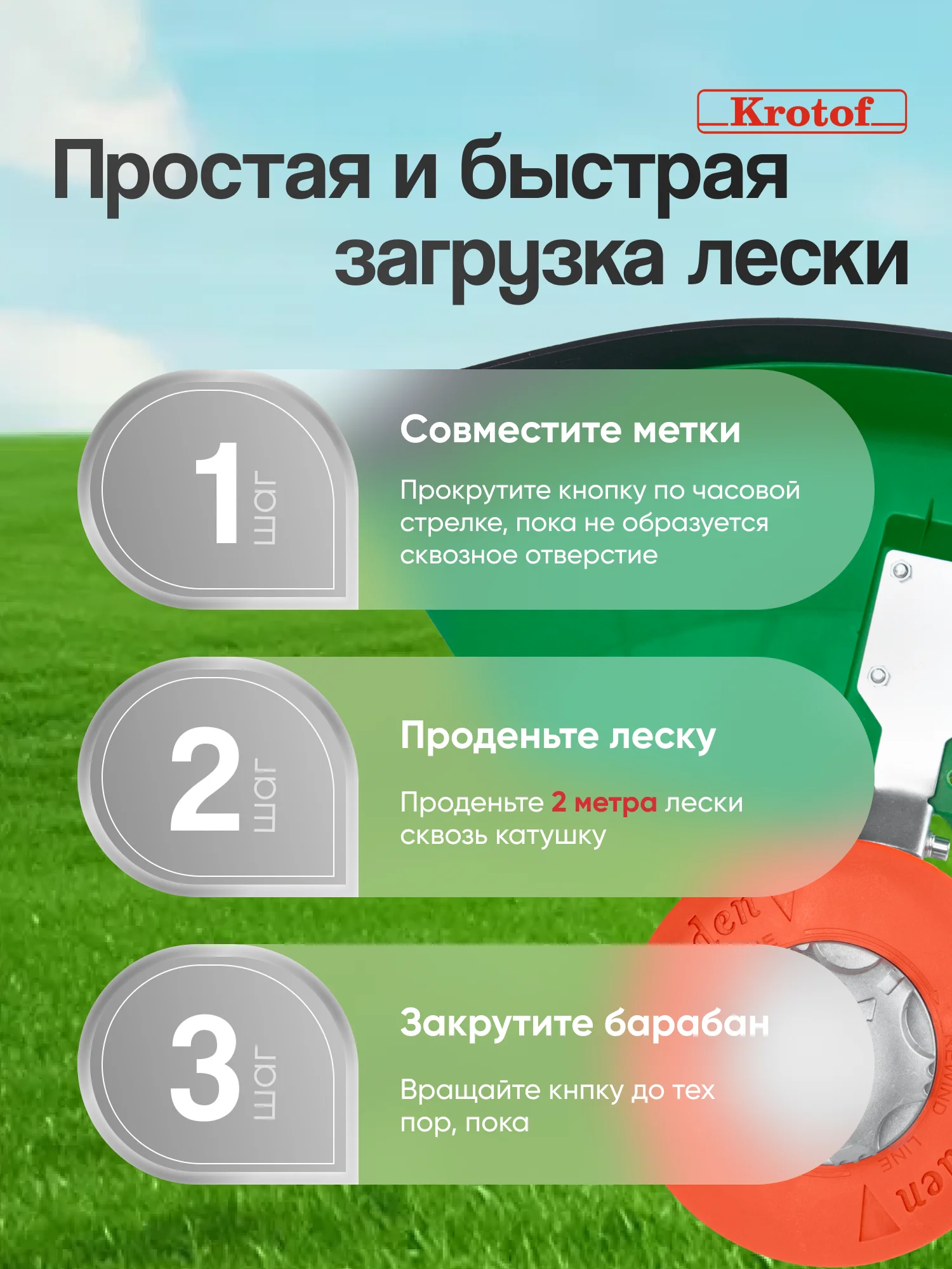 Головка триммерная Garden М10х1,25FLH левая Tap-n-go