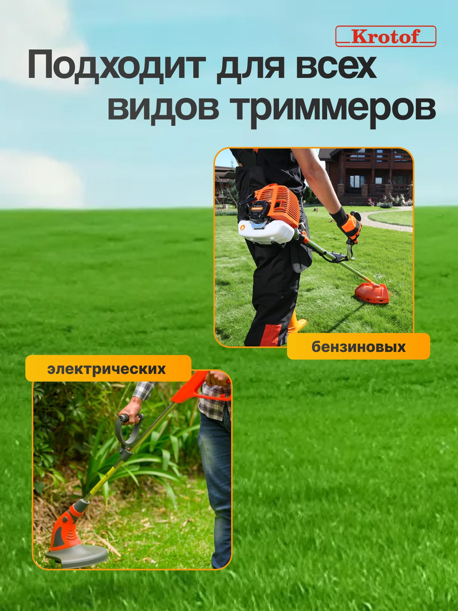 Головка триммерная Garden М10х1,25FLH левая Tap-n-go
