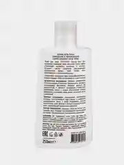 Тоник для лица ECOLATIER "ОЧИЩЕНИЕ & УВЛАЖНЕНИЕ" ORGANIC ALOE VERA, 250 мл