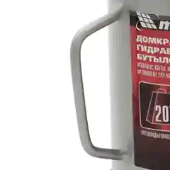Домкрат гидравлический, бутылочный, 20 т, h подъема 242-452 мм, MATRIX, 50731