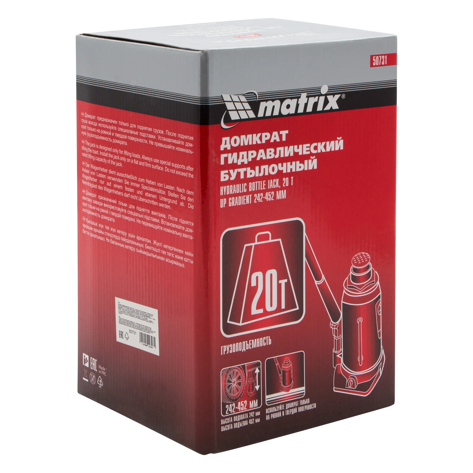 Домкрат гидравлический, бутылочный, 20 т, h подъема 242-452 мм, MATRIX, 50731