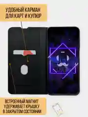 Чехол книжка на Realme C30 / C30S / Narzo 50i prime, Риалми С30 / С30с / Нарзо 50ай Прайм