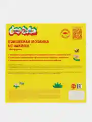 Волшебная Мозайка На ферме 72 наклеек