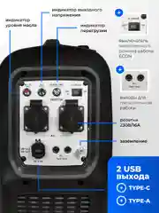 Генератор бензиновый инверторный Electrolite Ti 2400 (2.4 кВт)