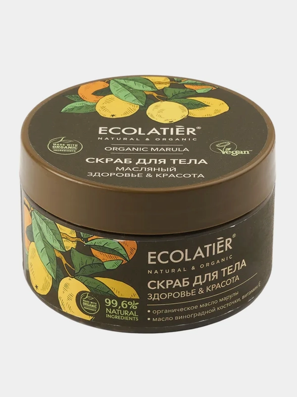 Масляный скраб для тела ECOLATIER GREEN Здоровье & Красота ORGANIC MARULA, 300 г