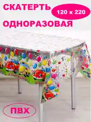 Прозрачный скатерть одноразовая для праздника/ На день рождения