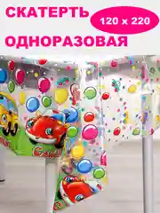 Прозрачный скатерть одноразовая для праздника/ На день рождения