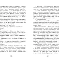 В списках не значился Б. Васильева. Школьная программа