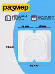 Белый блокиратор от детей на мебель, защита на шкаф, замки