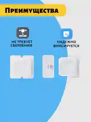Белый блокиратор от детей на мебель, защита на шкаф, замки
