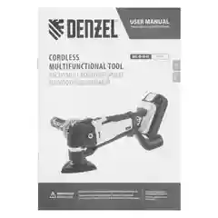 Многофункциональный инструмент, реноватор, MTL-IB-18-02 Li-Ion 18 В 1.5 А*ч, Denzel, 28401