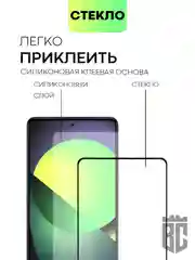 Прозрачный стекло для Redmi Note 12 Pro, 12 Pro Plus защитное BROSCORP прозрачное олеофобное с рамкой