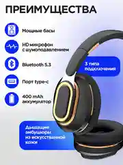 Черный беспроводные наушники Sound Wave Pro с микрофоном, Bluetooth