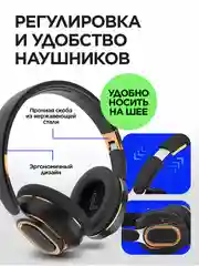 Черный беспроводные наушники Sound Wave Pro с микрофоном, Bluetooth