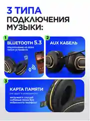 Черный беспроводные наушники Sound Wave Pro с микрофоном, Bluetooth