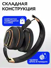 Черный беспроводные наушники Sound Wave Pro с микрофоном, Bluetooth