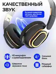 Черный беспроводные наушники Sound Wave Pro с микрофоном, Bluetooth