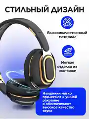 Черный беспроводные наушники Sound Wave Pro с микрофоном, Bluetooth