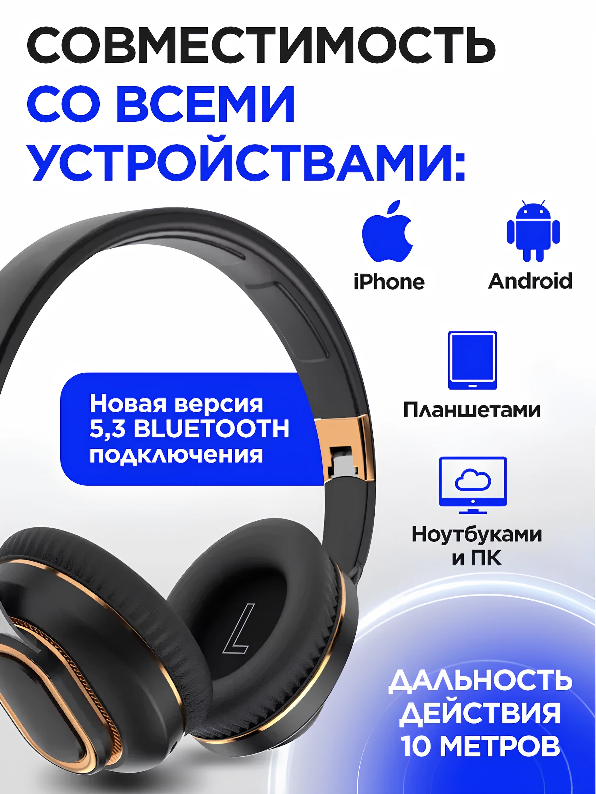 Черный беспроводные наушники Sound Wave Pro с микрофоном, Bluetooth