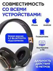 Черный беспроводные наушники Sound Wave Pro с микрофоном, Bluetooth
