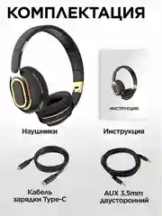 Черный беспроводные наушники Sound Wave Pro с микрофоном, Bluetooth