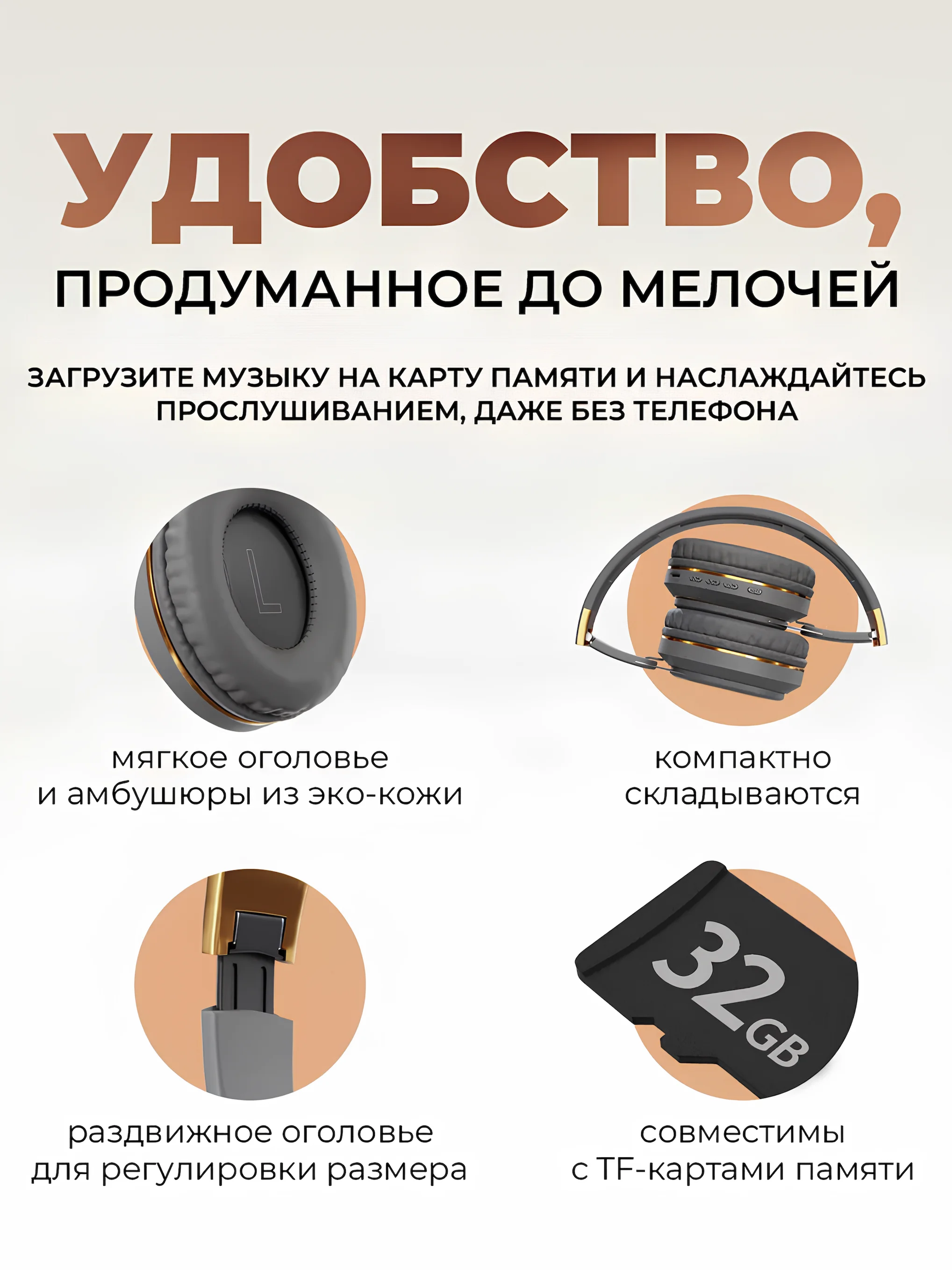 Тёмно-серый беспроводные наушники Sound Wave Pro с микрофоном, Bluetooth