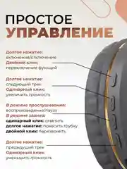 Тёмно-серый беспроводные наушники Sound Wave Pro с микрофоном, Bluetooth