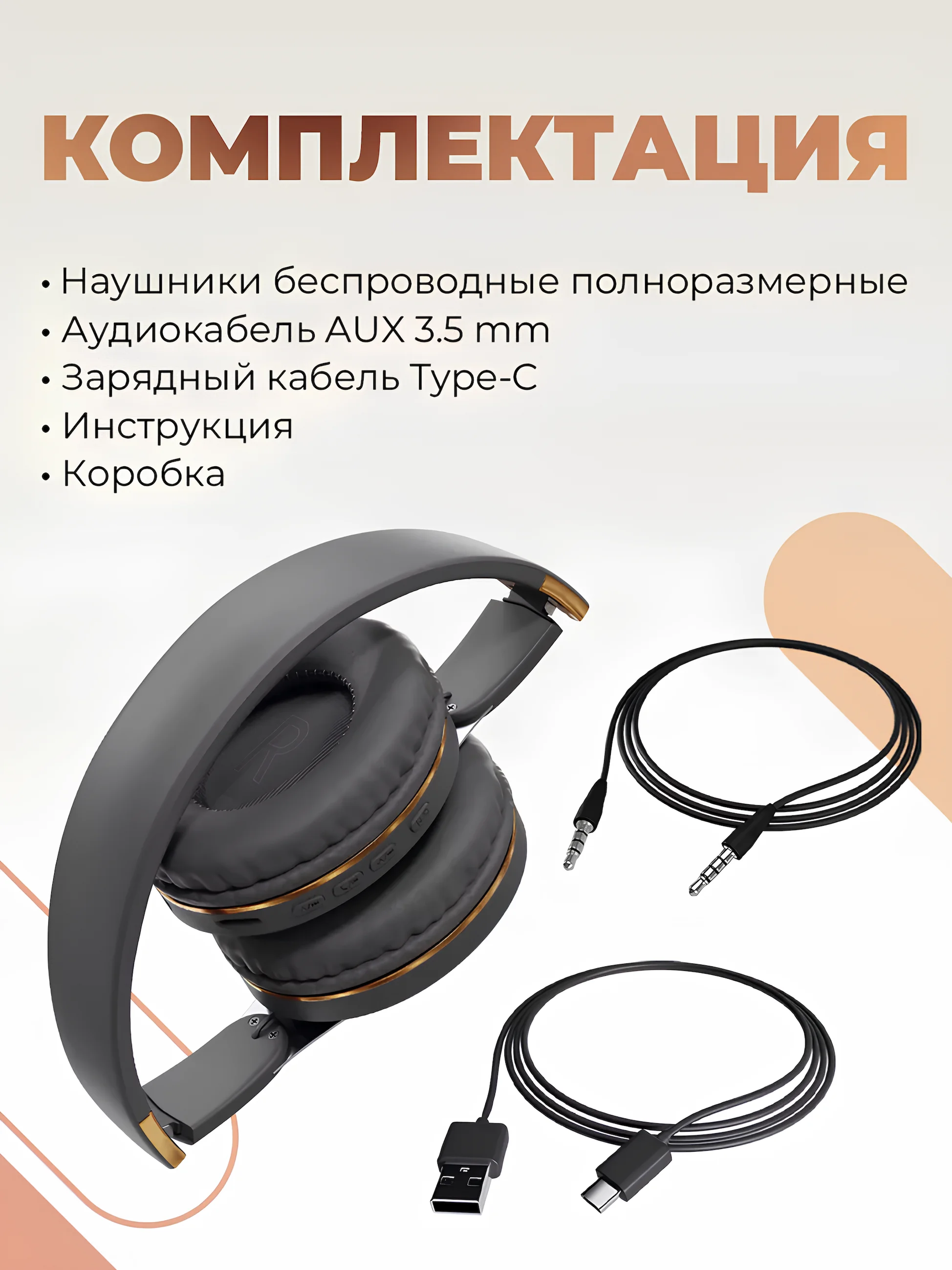 Тёмно-серый беспроводные наушники Sound Wave Pro с микрофоном, Bluetooth