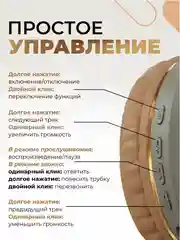 Зелёный хаки беспроводные наушники Sound Wave Pro с микрофоном, Bluetooth