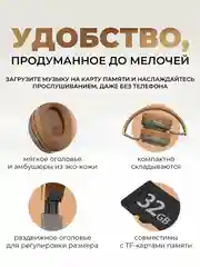 Зелёный хаки беспроводные наушники Sound Wave Pro с микрофоном, Bluetooth