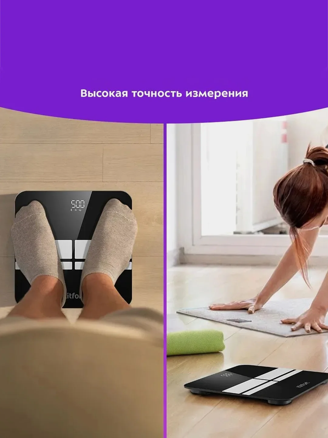 Напольные весы Kitfort КТ-842, нагрузка до 180 кг