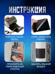 Клейкая лента BlueStar сверхсильная, сверхпрочная, водонепроницаемая, изолента пвх