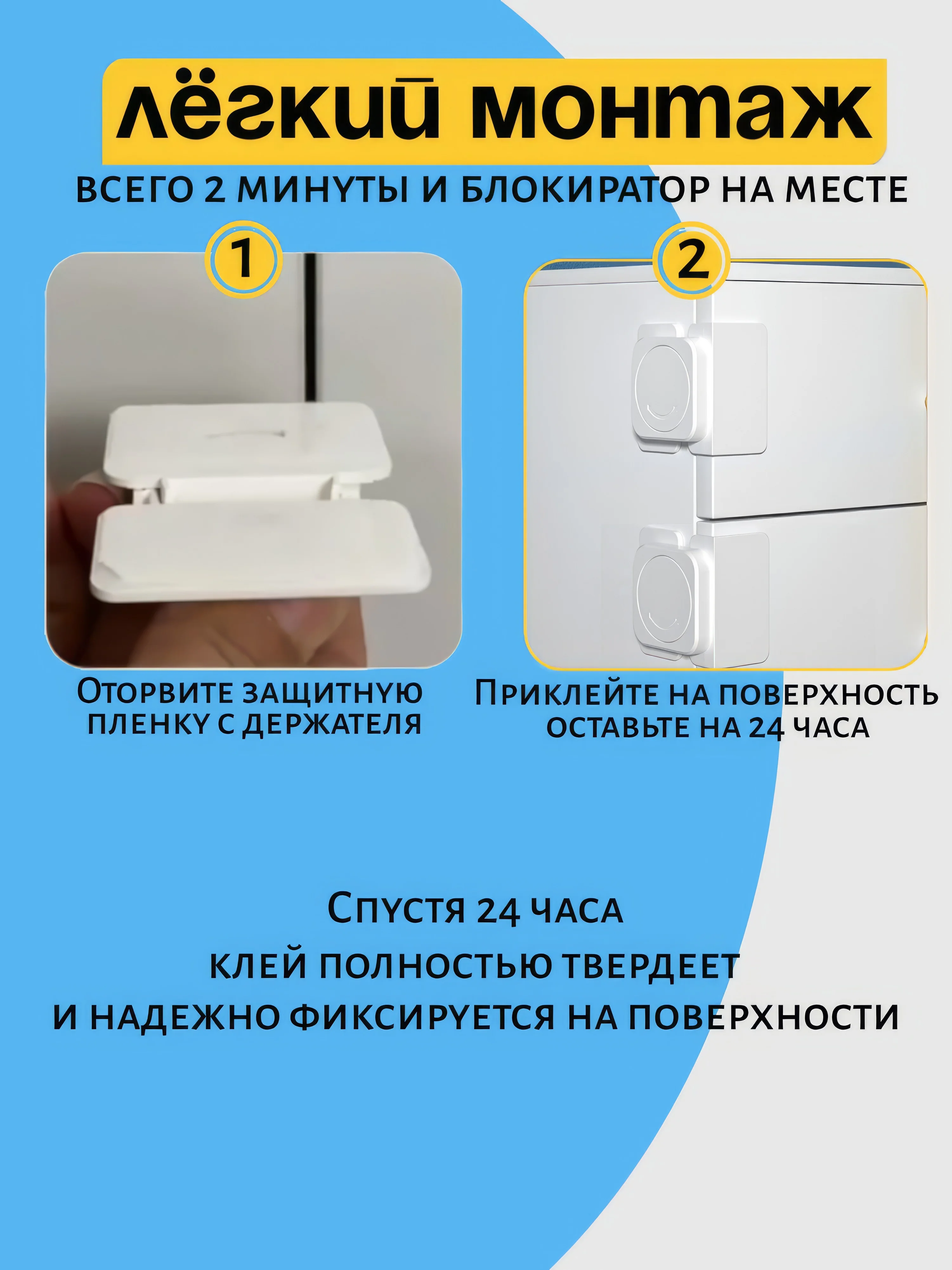 Слоновая кость блокиратор от детей на мебель, защита на шкаф, замки