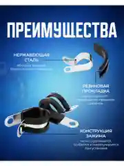 Хомут обжимной металлический обрезиненный Руббер набор 7 размеров 60 штук